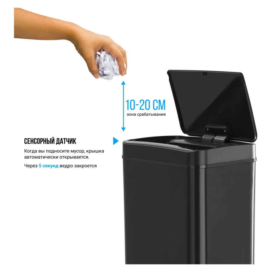 Ведро для мусора сенсорное TESLER STB-44 BLACK на 40л, 29,5х38,5х72 см, черное