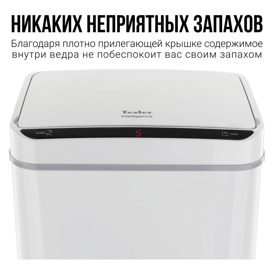 Ведро для мусора сенсорное TESLER STB-44 WHITE на 40л, 29,5х38,5х72 см, белое