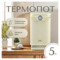 Термопот TESLER TP-5030 BEIGE 31,5х22,5х25 см, бежевый