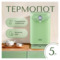 Термопот TESLER TP-5030 GREEN на 5 л, подогрев 35-95 С, 31,5х22,5х25 см, пластик, зеленый