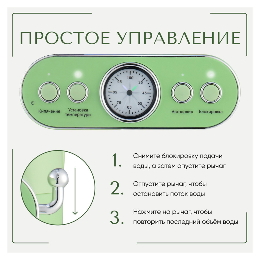 Термопот TESLER TP-5030 GREEN на 5 л, подогрев 35-95 С, 31,5х22,5х25 см, пластик, зеленый