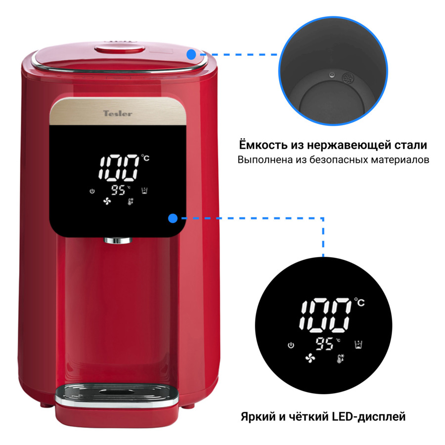 Термопот TESLER TP-5045 RED 33х26х43 см, красный