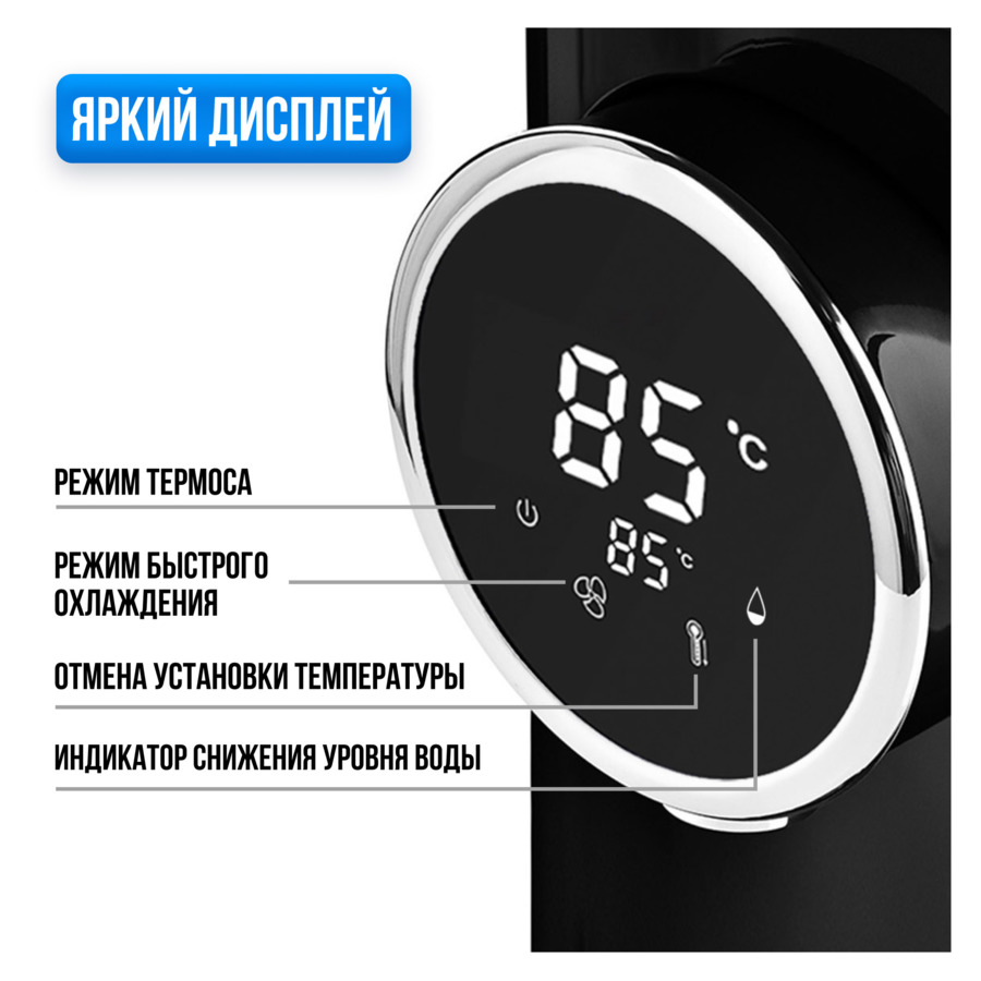 Термопот TESLER Margherita TP-5060 BLACK на 5 л, 1200 Вт, 22х29х37 см, черный