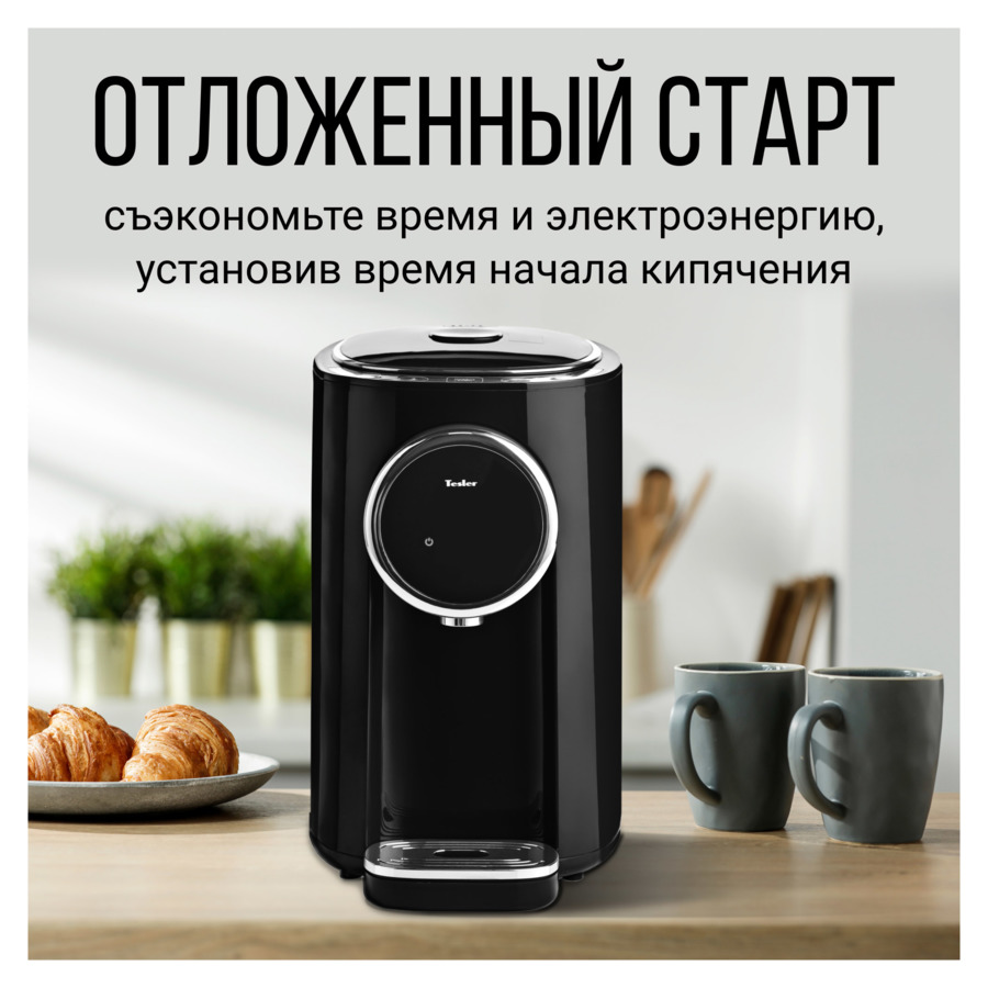 Термопот TESLER Margherita TP-5060 BLACK на 5 л, 1200 Вт, 22х29х37 см, черный