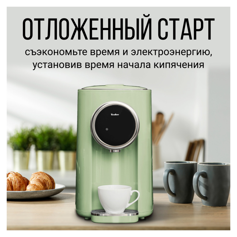 Термопот TESLER Margherita TP-5060 GREEN на 5 л, 1200 Вт, 22х29х37 см, зеленый