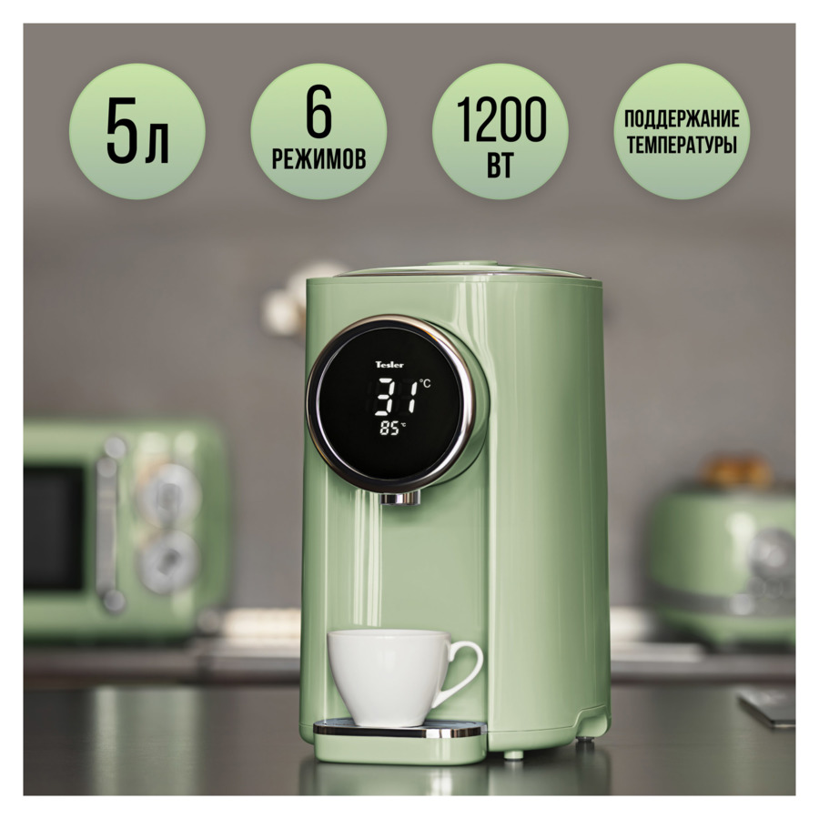 Термопот TESLER Margherita TP-5060 GREEN на 5 л, 1200 Вт, 22х29х37 см, зеленый