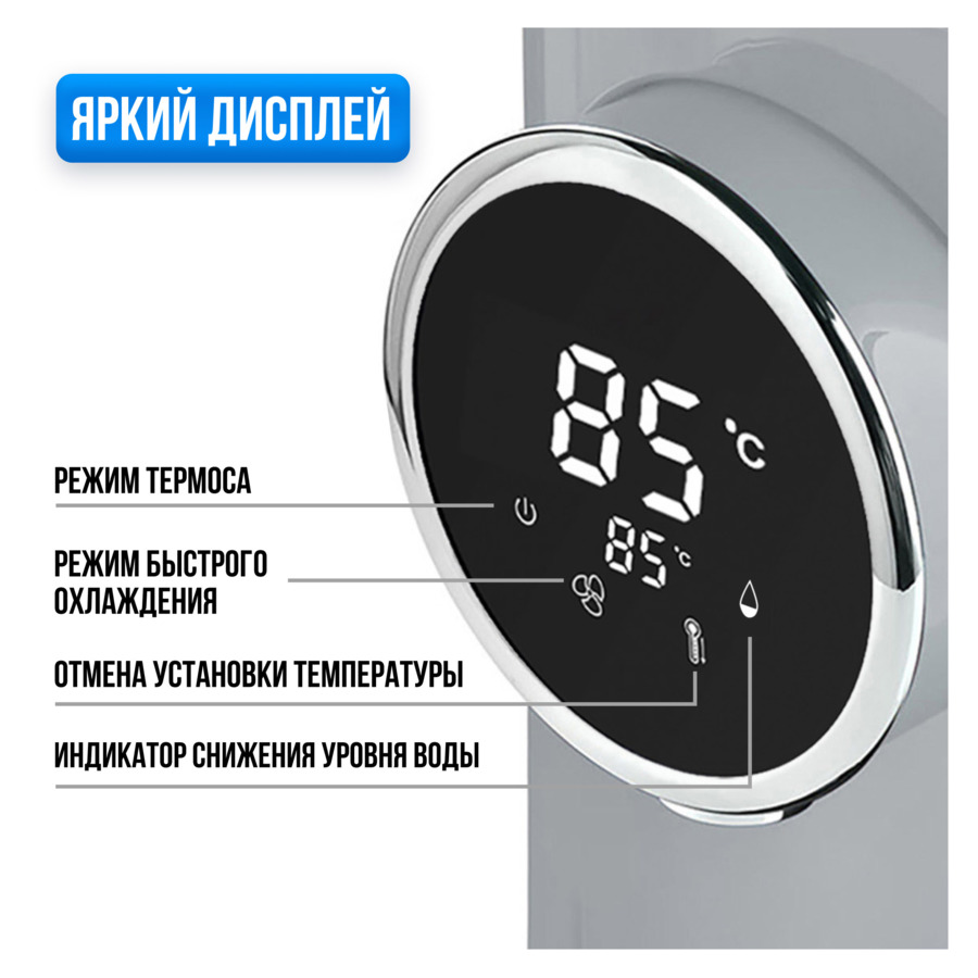 Термопот TESLER Margherita TP-5060 GREY на 5 л, 1200 Вт, 22х29х37 см, серый