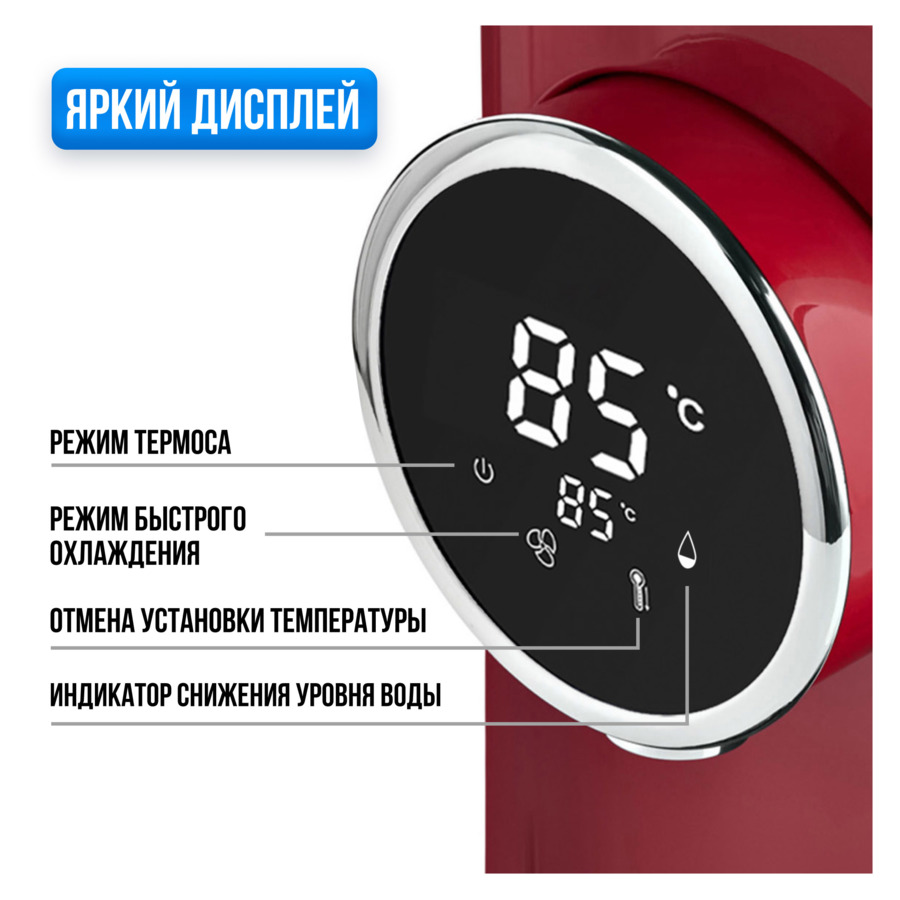 Термопот TESLER Margherita TP-5060 RED на 5 л, 1200 Вт, 22х29х37 см, красный