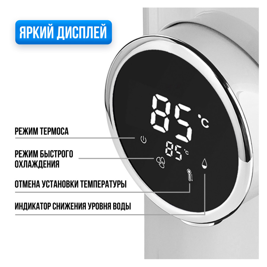 Термопот TESLER Margherita TP-5060 WHITE на 5 л, 1200 Вт, 22х29х37 см, белый