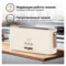 Тостер TESLER Ingrid TT-140 BEIGE 1 отсек, 980 Вт, 39.5х14х18см, бежевый