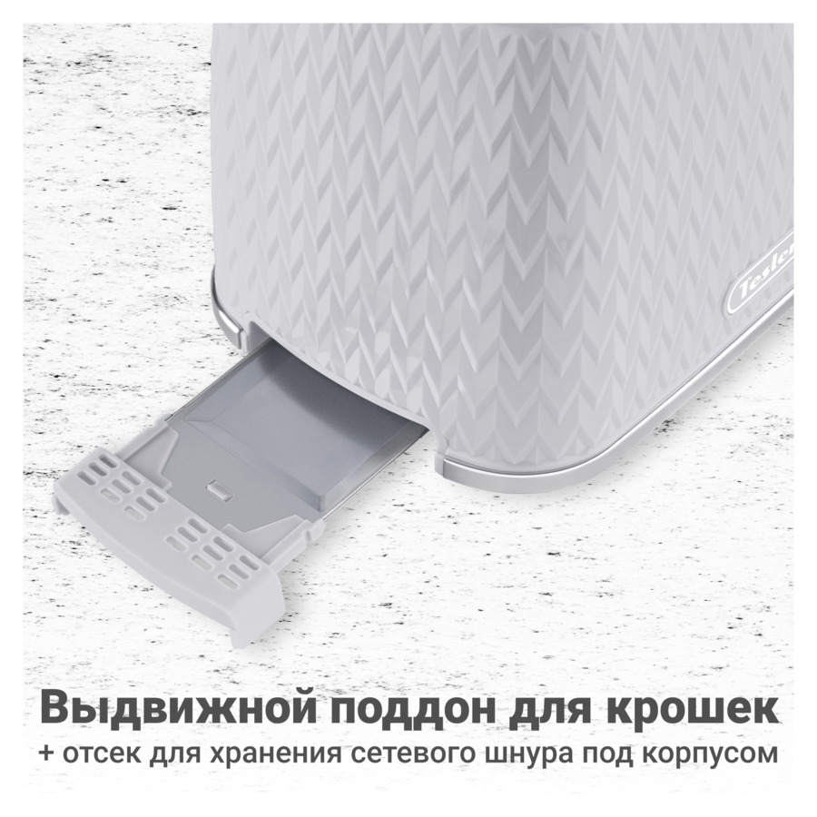 Тостер TESLER TT-204 GREY 17,5х31х19 см, серый