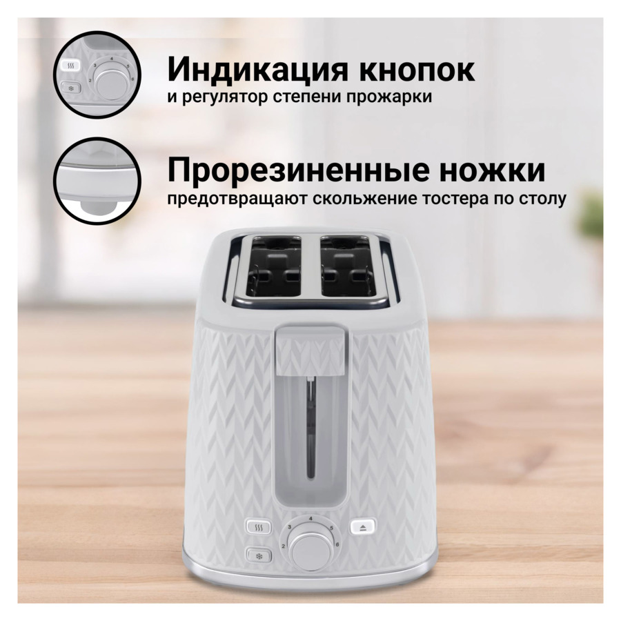 Тостер TESLER TT-204 GREY 17,5х31х19 см, серый