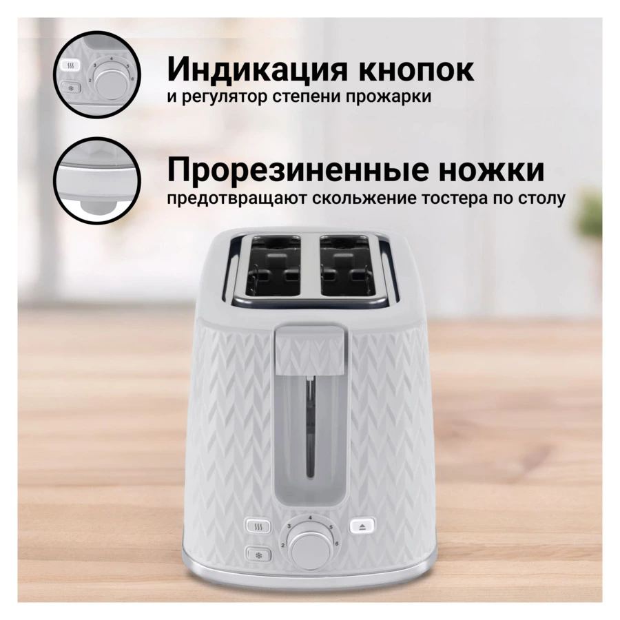 Тостер TESLER Crystal TT-204 GREY 2 отсека, 930 Вт, 27,5х17х18,8 см, пластик, серый