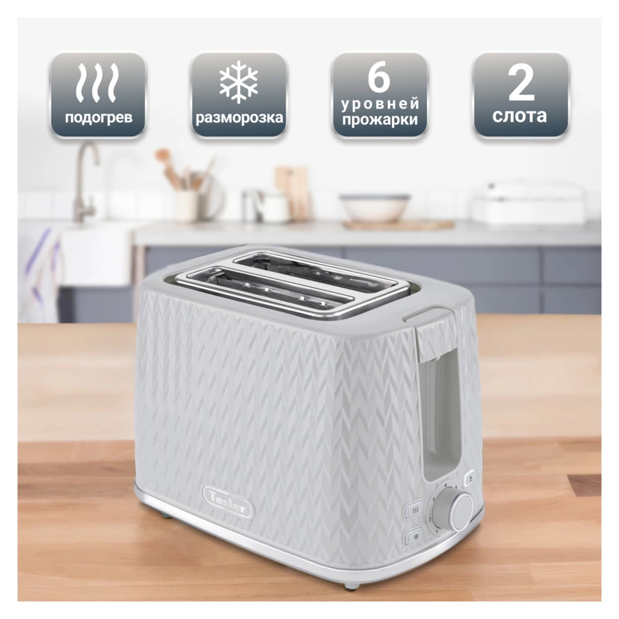 Тостер TESLER Crystal TT-204 GREY 2 отсека, 930 Вт, 27,5х17х18,8 см, пластик, серый