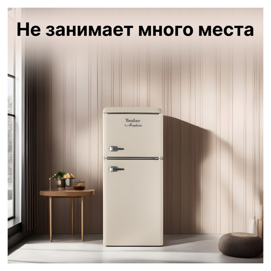 Холодильник двухкамерный TESLER RT-132 BEIGE, 127 л, 95 Вт, 48.6х52х113 см, класс А+, металл, ручки