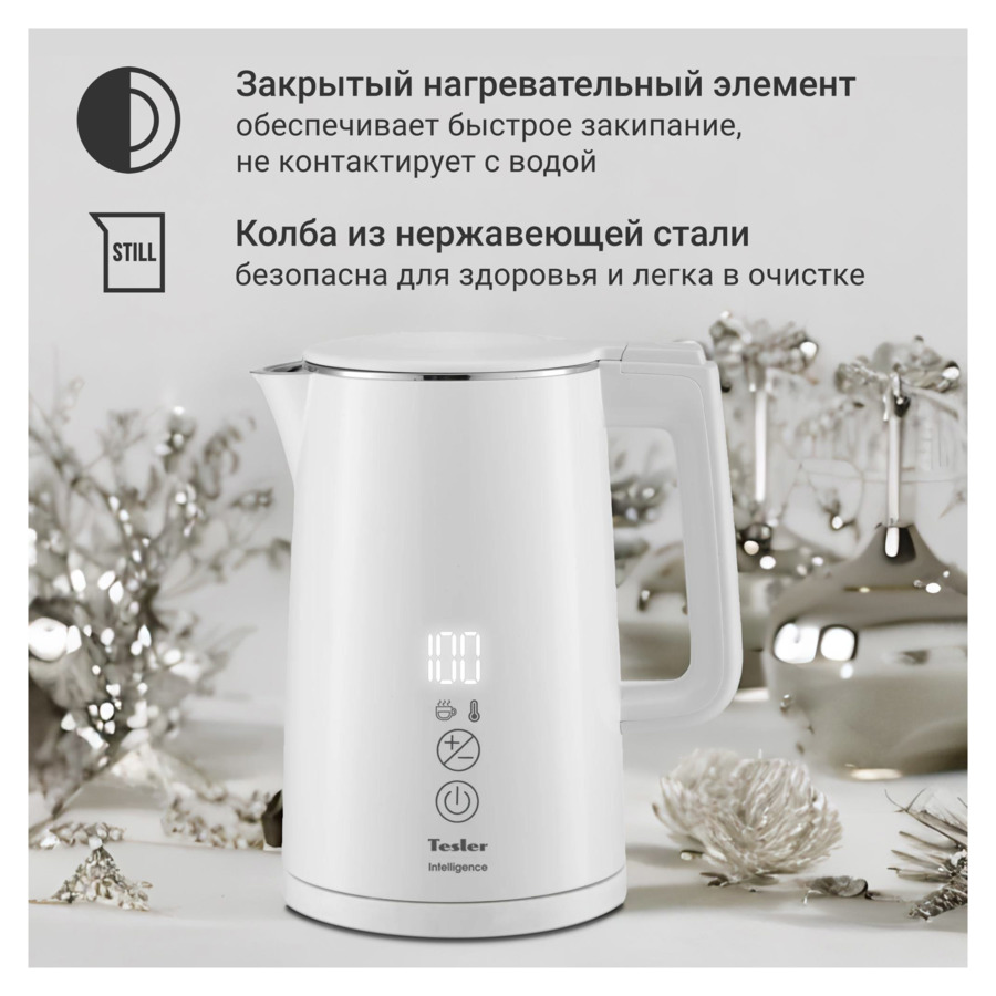 Чайник электрический TESLER KT-1520 WHITE 1,5 л, белый