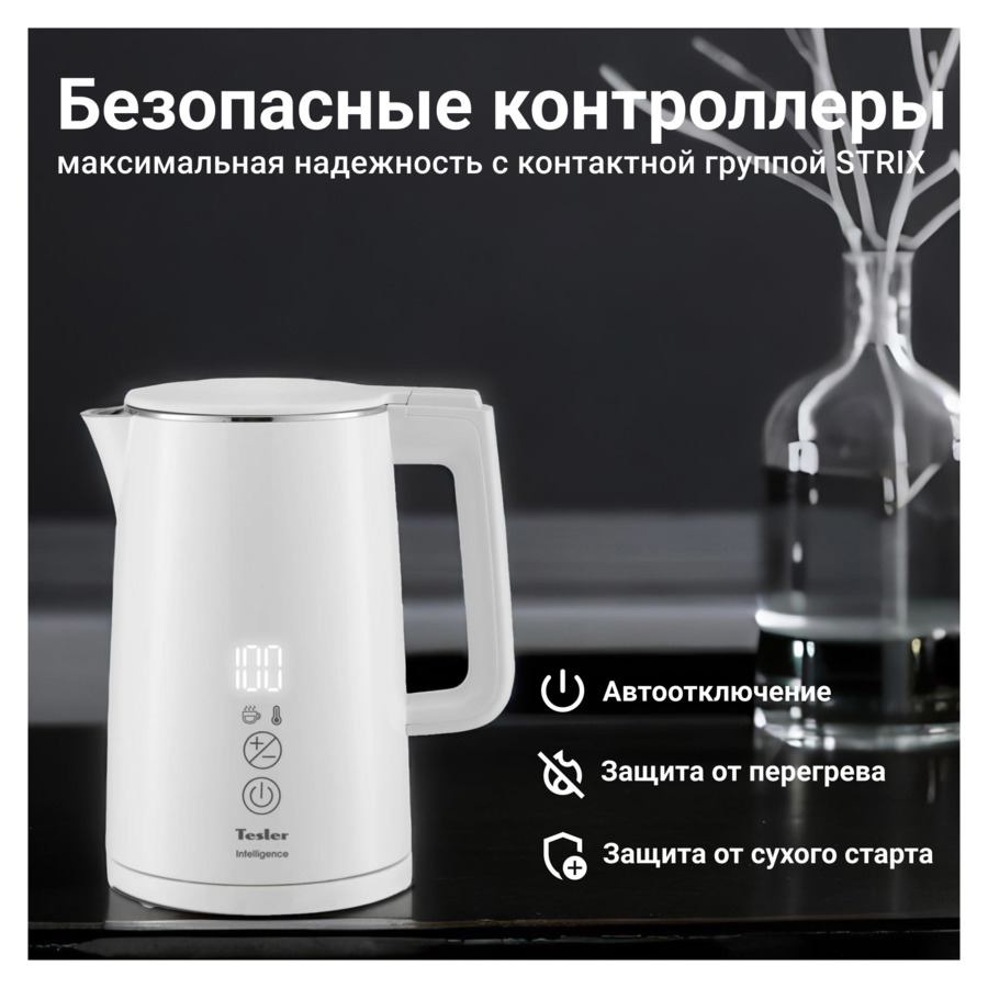 Чайник электрический TESLER KT-1520 WHITE 1,5 л, белый