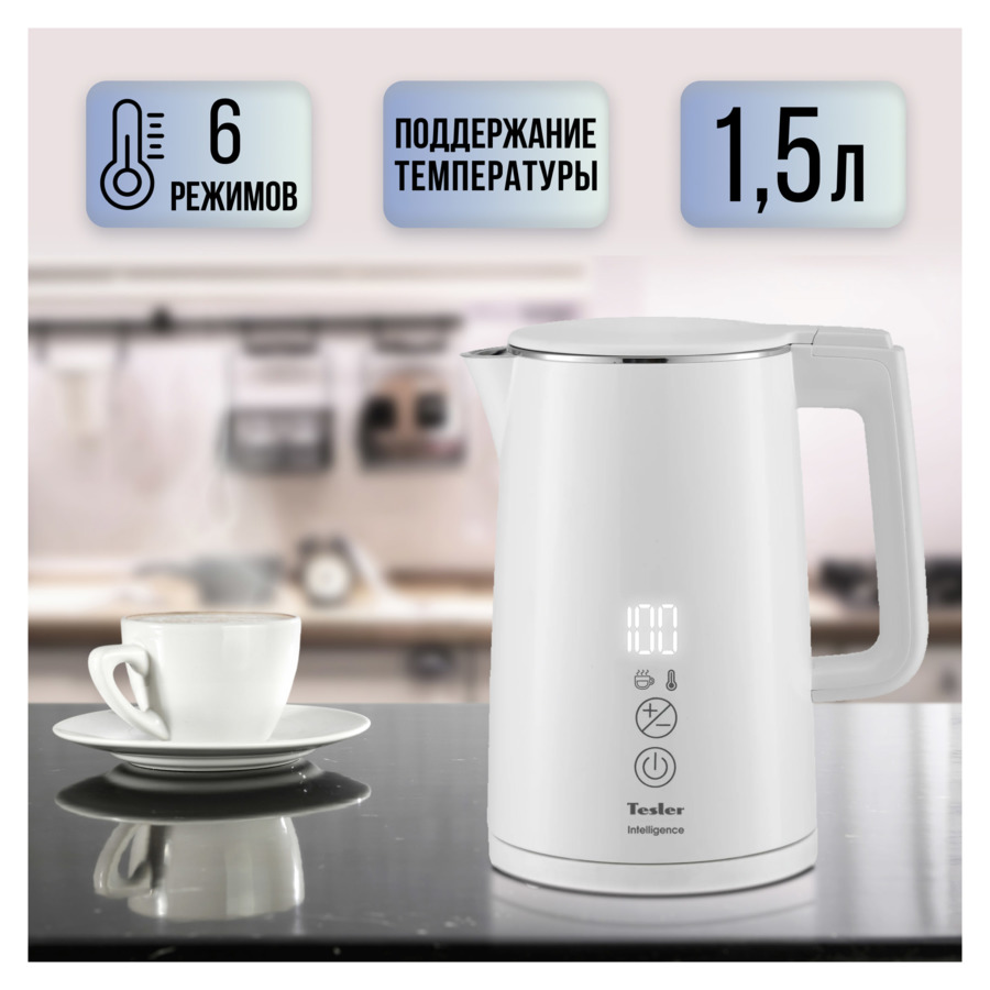 Чайник электрический TESLER KT-1520 WHITE 1,5 л, белый