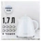Чайник электрический TESLER Crystal KT-1704 WHITE 1,7 л, 2200 Вт, 19х23.5х23.5 см, пластик, белый