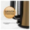 Чайник электрический TESLER Gloria KT-1710 BRONZE 1,7 л, 2200 Вт, 22.2x25.8x25.8 см, сталь, бронза