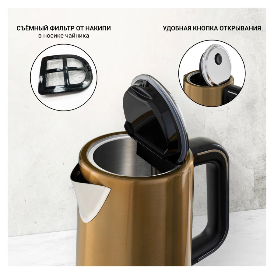 Чайник электрический TESLER Gloria KT-1710 BRONZE 1,7 л, 2200 Вт, 22.2x25.8x25.8 см, сталь, бронза