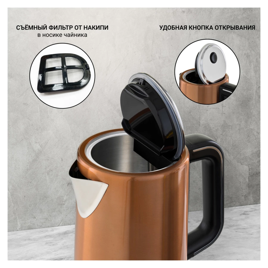 Чайник электрический TESLER Gloria KT-1710 COPPER 1,7 л, 2200 Вт, 22.2x25.8x25.8 см, сталь, медный