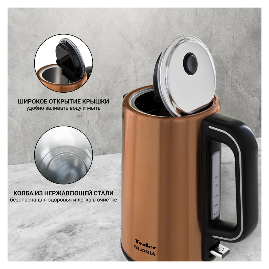 Чайник электрический TESLER Gloria KT-1710 COPPER 1,7 л, 2200 Вт, 22.2x25.8x25.8 см, сталь, медный