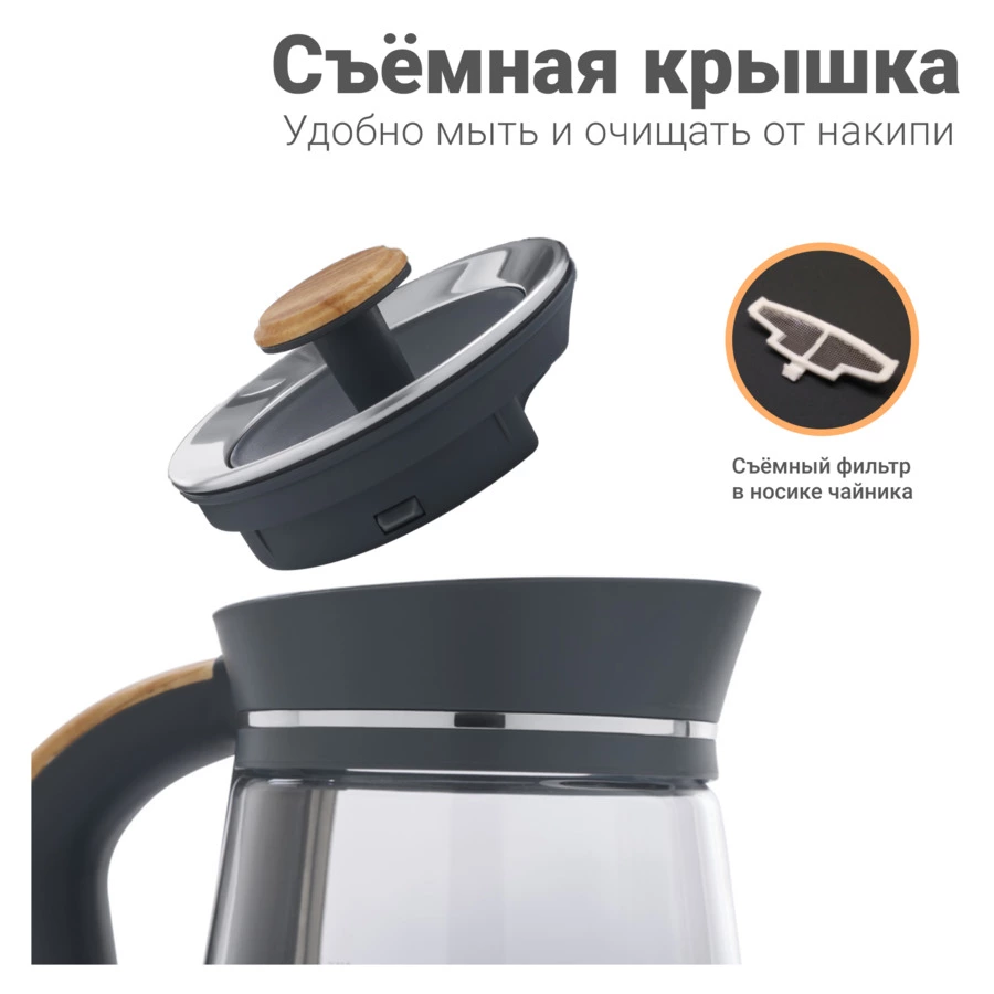 Чайник электрический TESLER Ingrid KT-1750 GREY 1,7 л, 2200 Вт, 21.3х17.1х26.6 см, стекло, серый