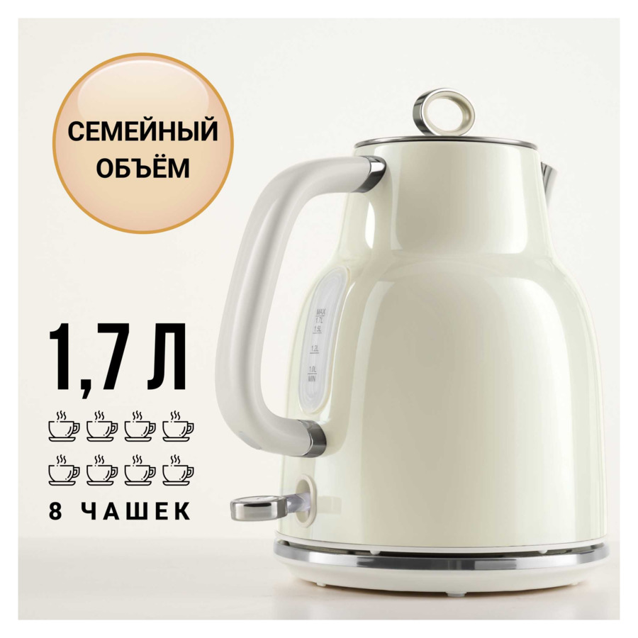 Чайник электрический TESLER KT-1760 BEIGE 1,7 л, бежевый