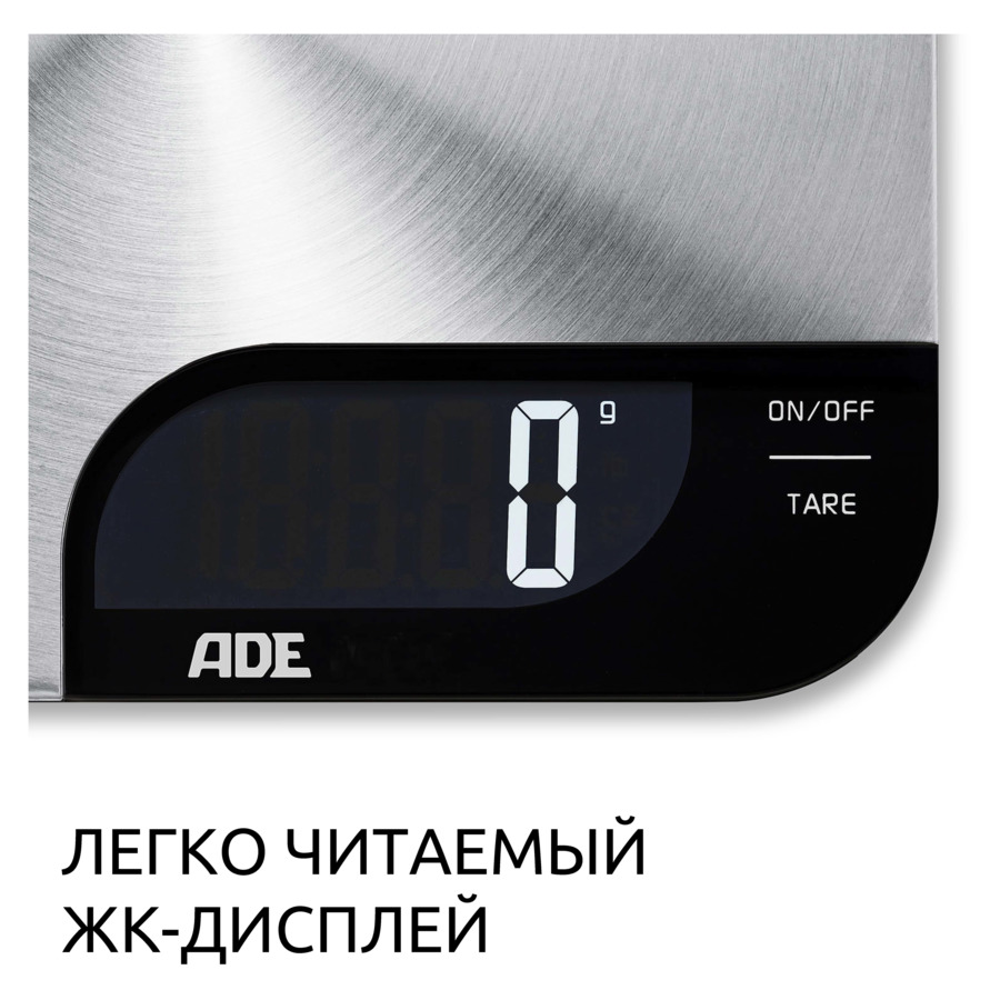 Весы кухонные ADE Alessia KE1600 silver-grey