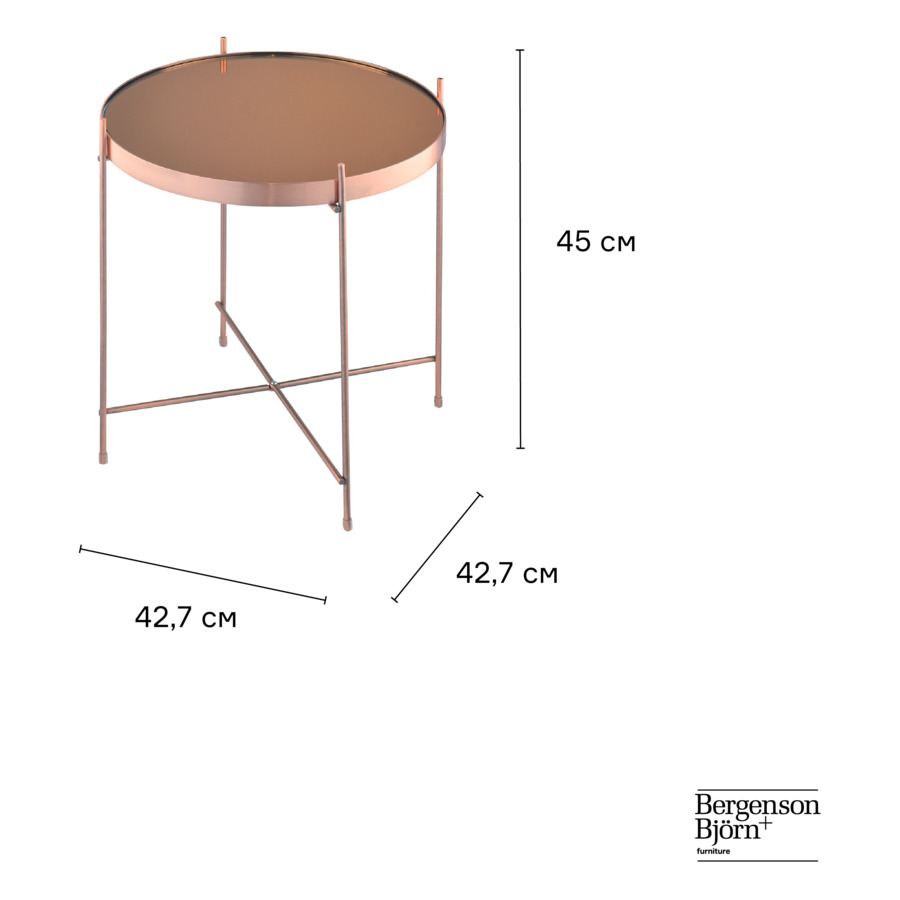Стол Bergenson Bjorn Josen 42,7 см, медный