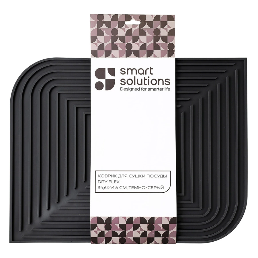 Коврик для сушки посуды Smart Solutions Dry Flex 34,6х44,6 см, темно-серый
