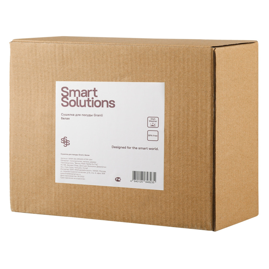 Сушилка для посуды Smart Solutions Granli, 43x30,5x14 см, металл, белая