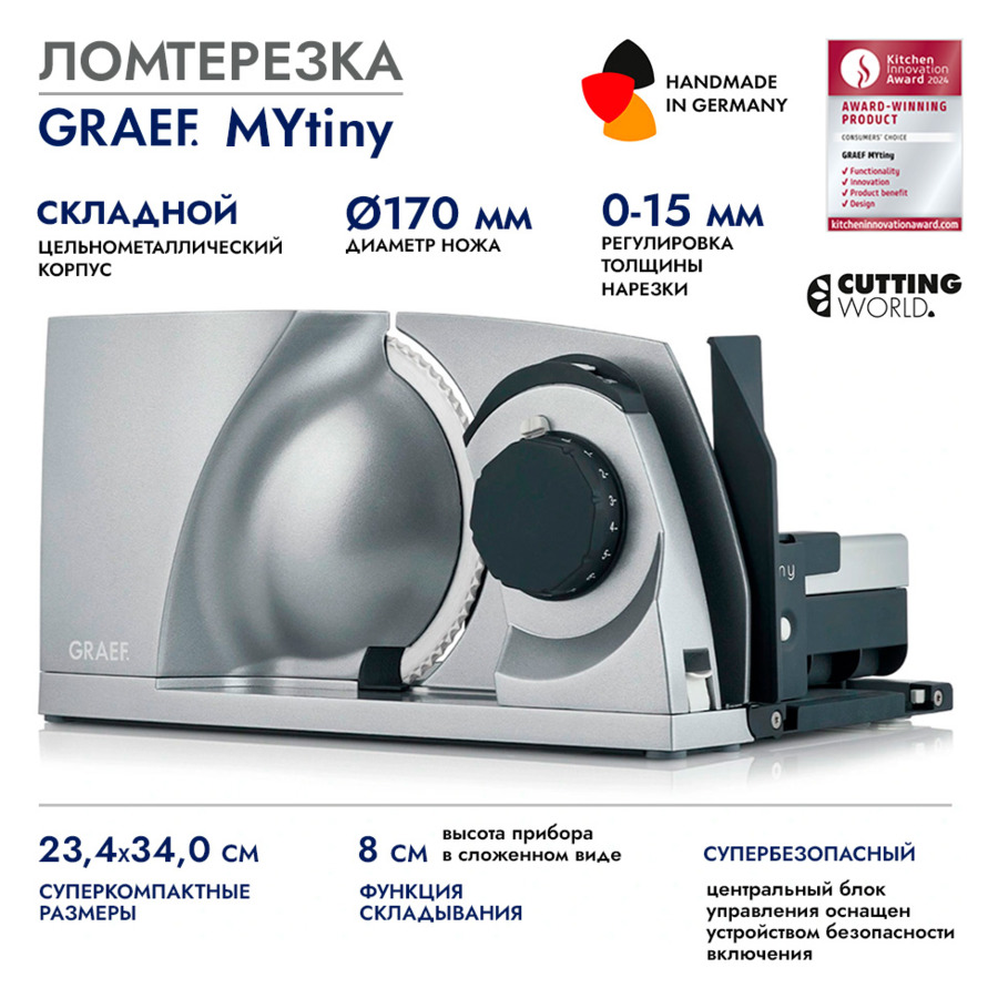 Ломтерезка слайсер складная GRAEF Mytiny MT1000EU, серебристая