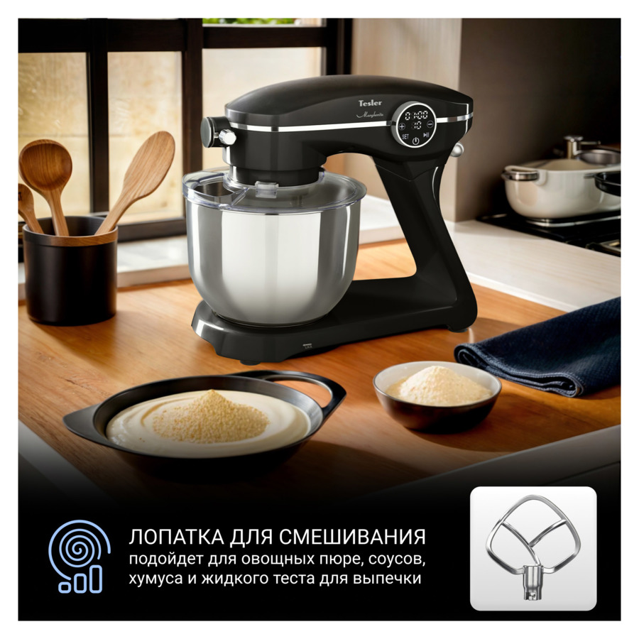 Кухонная машина TESLER KM-1860 BLACK 1800 Вт, стальная чаша 6,5 л, 3 насадки, 10 скоростей