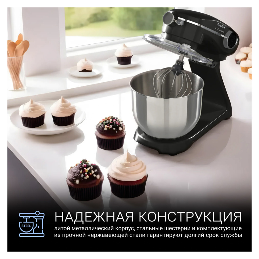 Кухонная машина TESLER KM-1860 BLACK 1800 Вт, стальная чаша 6,5 л, 3 насадки, 10 скоростей