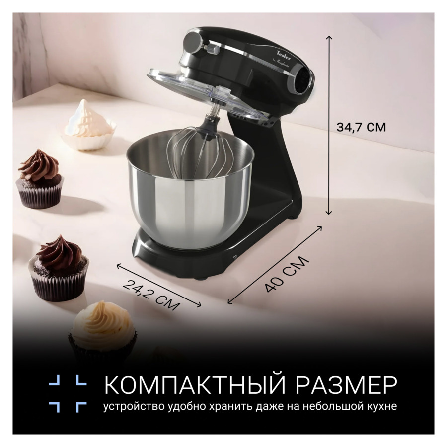 Кухонная машина TESLER KM-1860 BLACK 1800 Вт, стальная чаша 6,5 л, 3 насадки, 10 скоростей