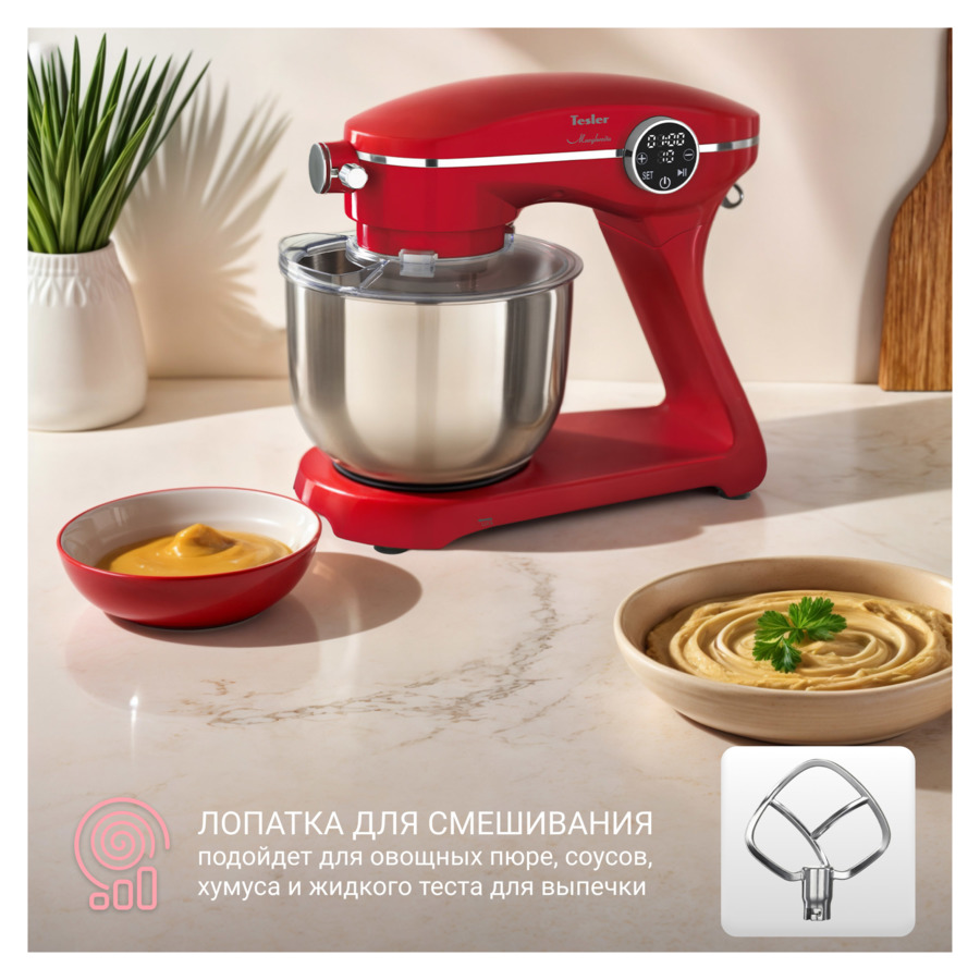 Кухонная машина TESLER KM-1860 RED 1800 Вт, стальная чаша 6,5 л, 3 насадки, 10 скоростей