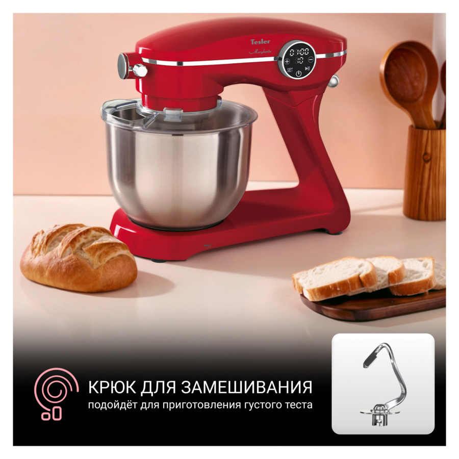 Кухонная машина TESLER KM-1860 RED 1800 Вт, стальная чаша 6,5 л, 3 насадки, 10 скоростей