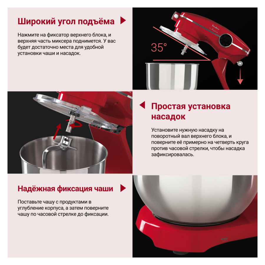 Кухонная машина TESLER KM-1860 RED 1800 Вт, стальная чаша 6,5 л, 3 насадки, 10 скоростей