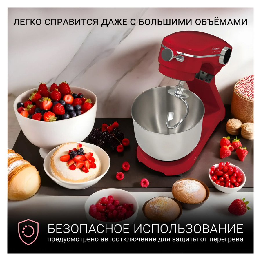 Кухонная машина TESLER KM-1860 RED 1800 Вт, стальная чаша 6,5 л, 3 насадки, 10 скоростей