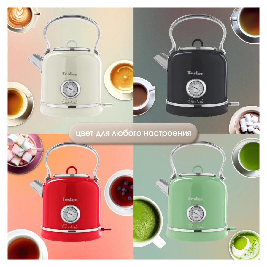 Чайник электрический TESLER Elizabeth KT-1745 SAND GREY 1,7 л, 2200 Вт, 24.3х18.5х28.5 см, песочный