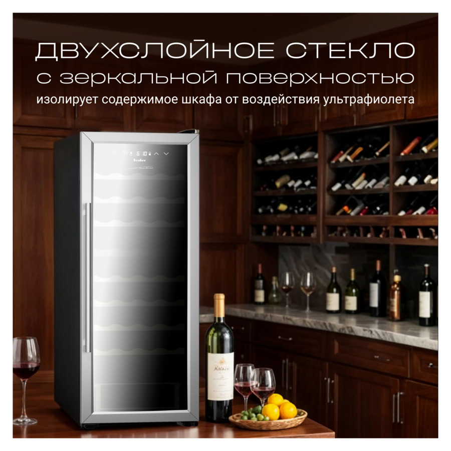 Винный шкаф на 36 бутылок TESLER CWC-360 100.3x43x48,2 см, 2 зоны, от +5°C до +18°C