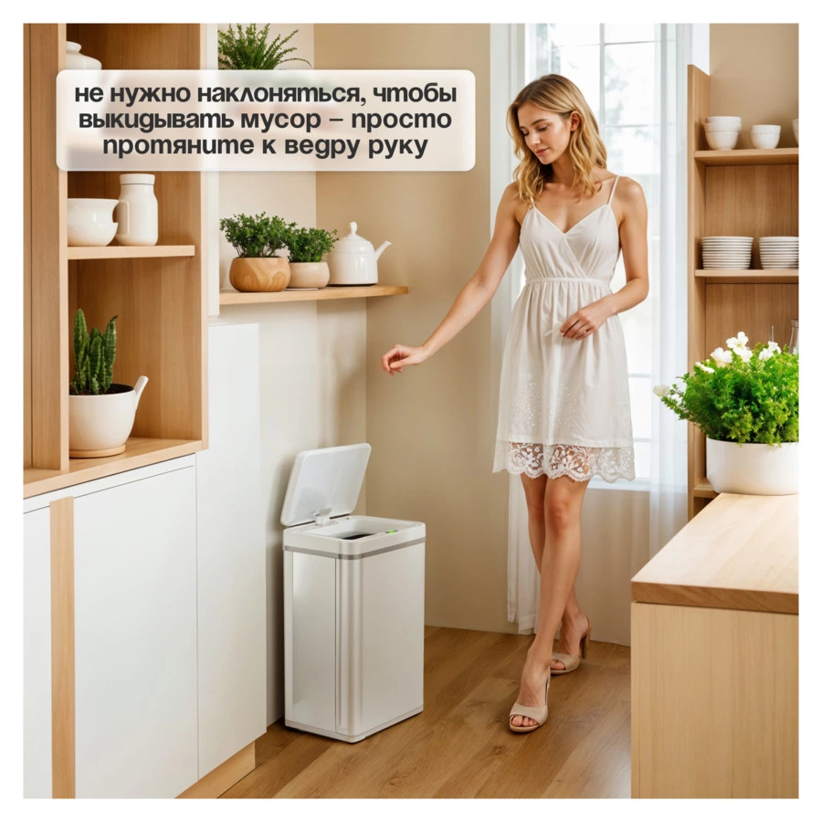 Ведро для мусора сенсорное TESLER STB-40F WHITE 40 л, 35,5х26х54 см, сталь нержавеющая, белое