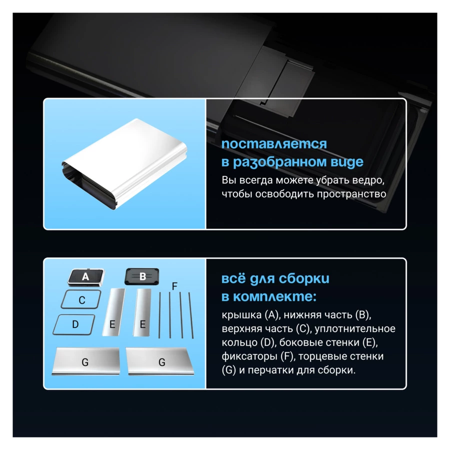 Ведро для мусора сенсорное TESLER STB-40F WHITE 40 л, 35,5х26х54 см, сталь нержавеющая, белое