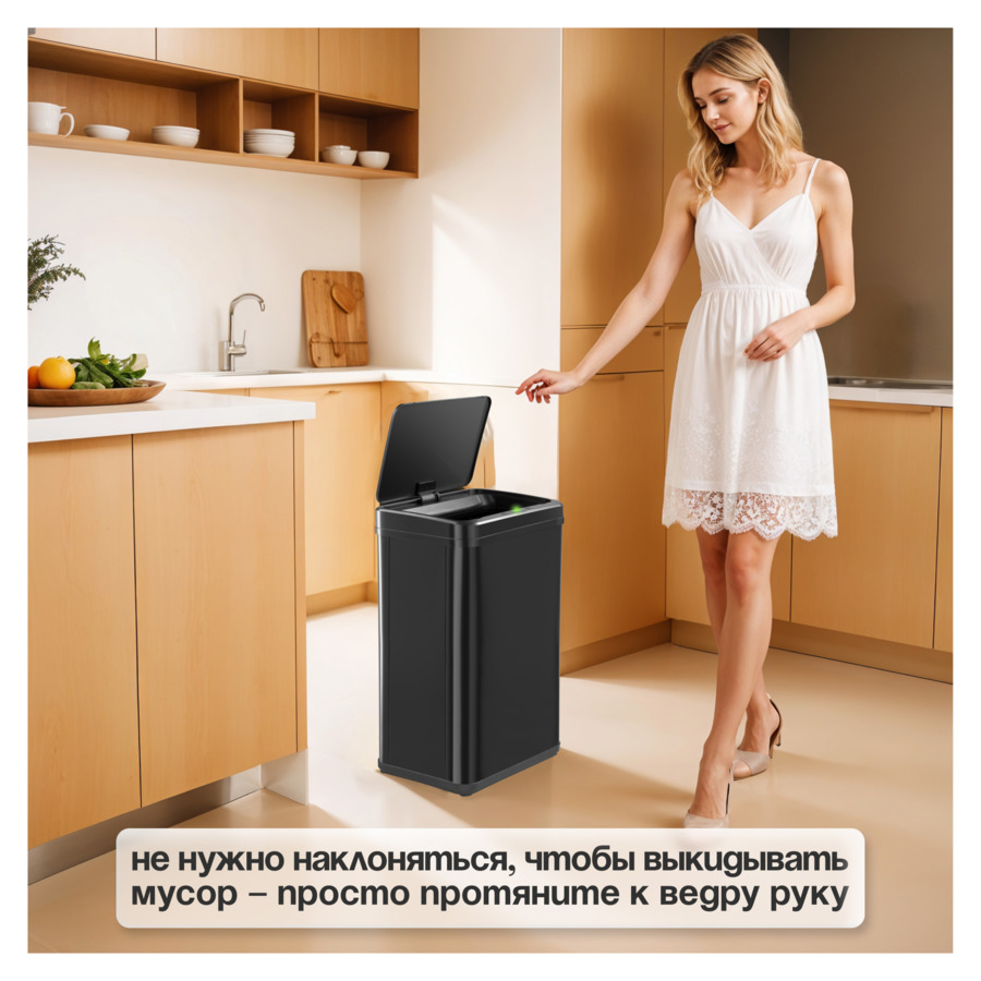 Ведро сенсорное для мусора TESLER STB-50F BLACK 50 л, 35,5х26х65,5 см, сталь нержавеющая, черное