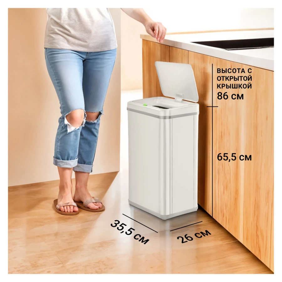 Ведро для мусора сенсорное TESLER STB-50F WHITE 50 л, 35,5х26х65,5 см, сталь нержавеющая, белое
