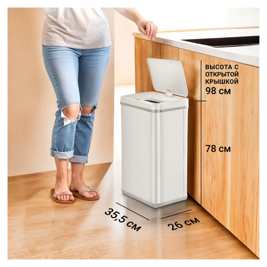 Ведро для мусора сенсорное TESLER STB-60F WHITE 60 л, 35,5х26х78 см, сталь нержавеющая, белое
