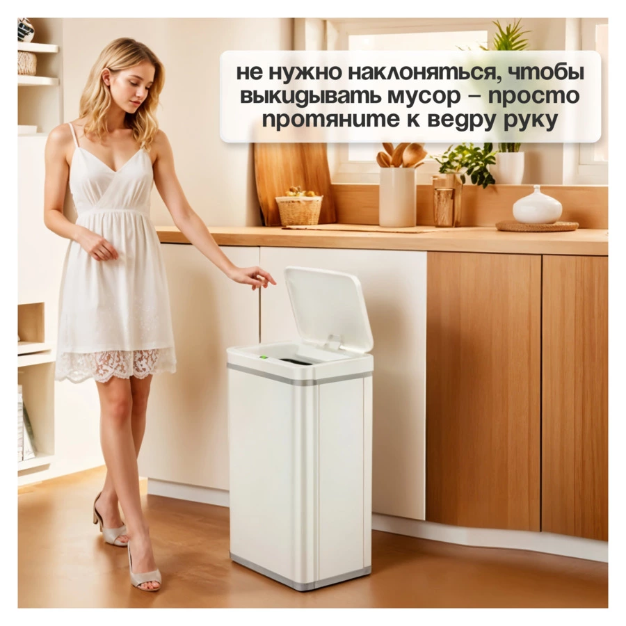 Ведро для мусора сенсорное TESLER STB-60F WHITE 60 л, 35,5х26х78 см, сталь нержавеющая, белое