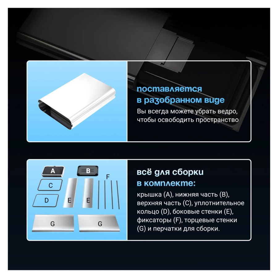 Ведро для мусора сенсорное TESLER STB-60F WHITE 60 л, 35,5х26х78 см, сталь нержавеющая, белое